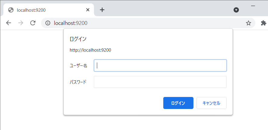 Elastic Stack セキュリティを始める ユーザ認証 Naoの学習 学習