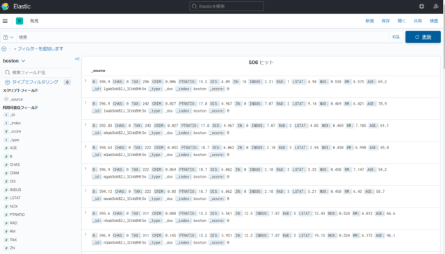 Python Elasticsearchと接続し データを取得する Naoの学習 学習