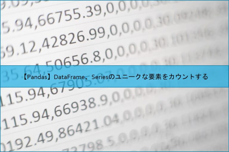 pandas-dataframe-series-nao