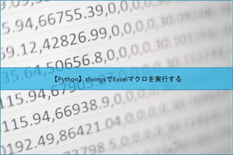 python-excel-xlwings